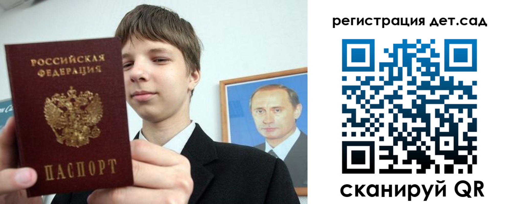 временная регистрация собственник в ХМАО